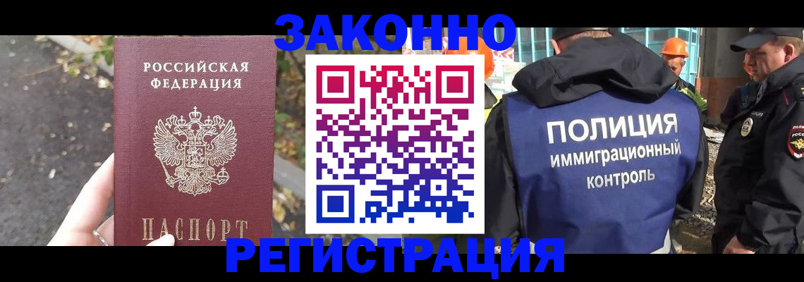 временная регистрация собственник в Ростовской области