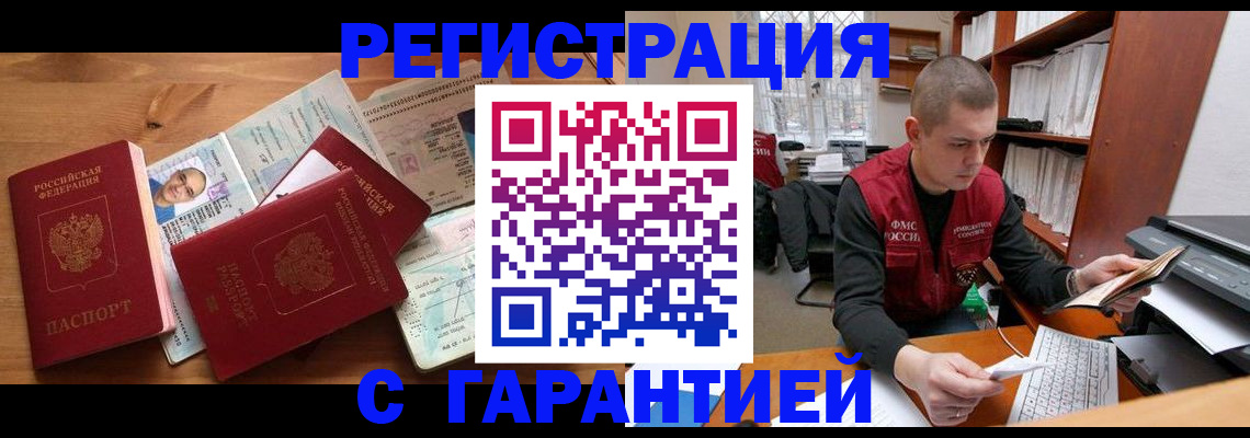 регистрация для дет. сада в Ростовской области